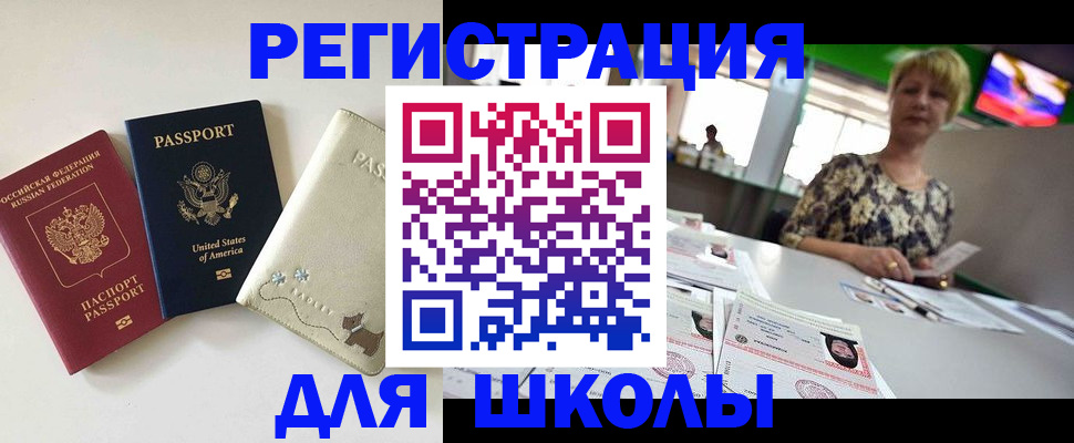 временная регистрация 2025 в Верхней Пышме