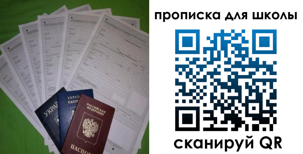 найти адрес прописки в Верхней Пышме
