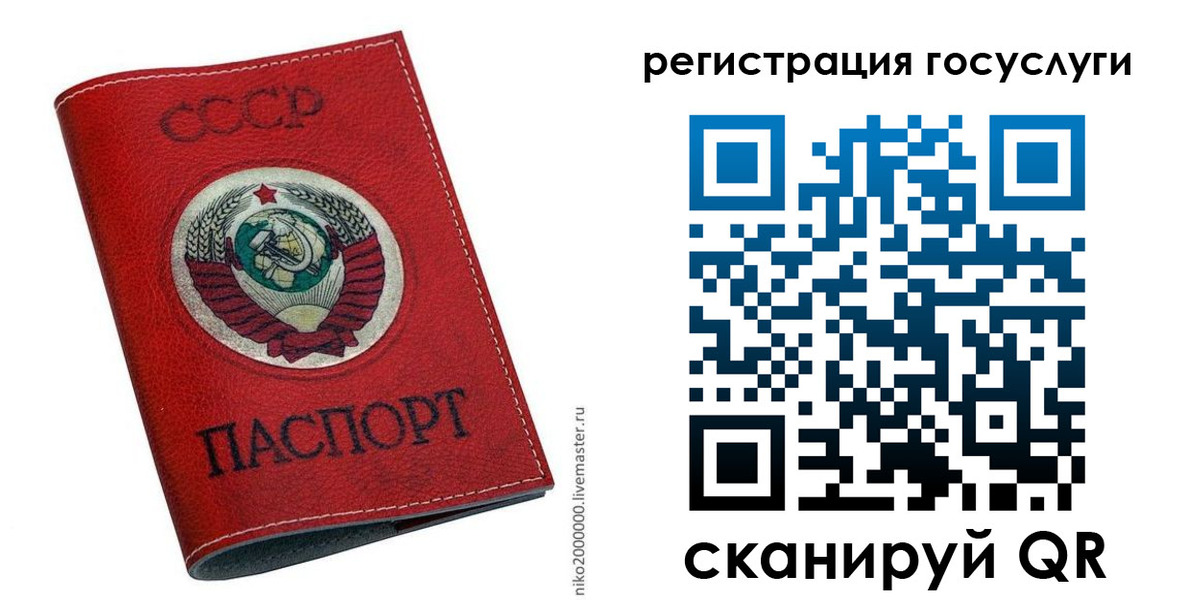 прописка ребенка в Верхней Пышме