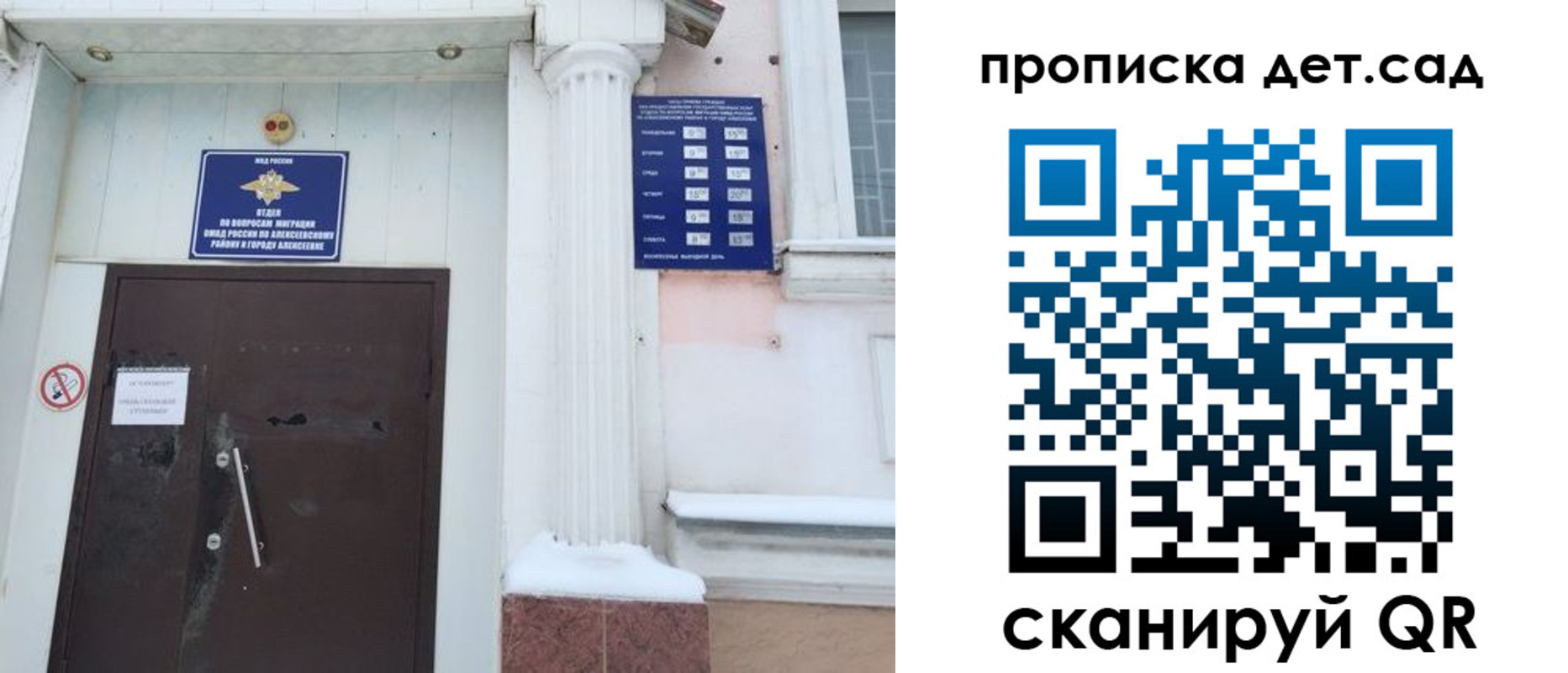прописка в квартире в Верхней Пышме
